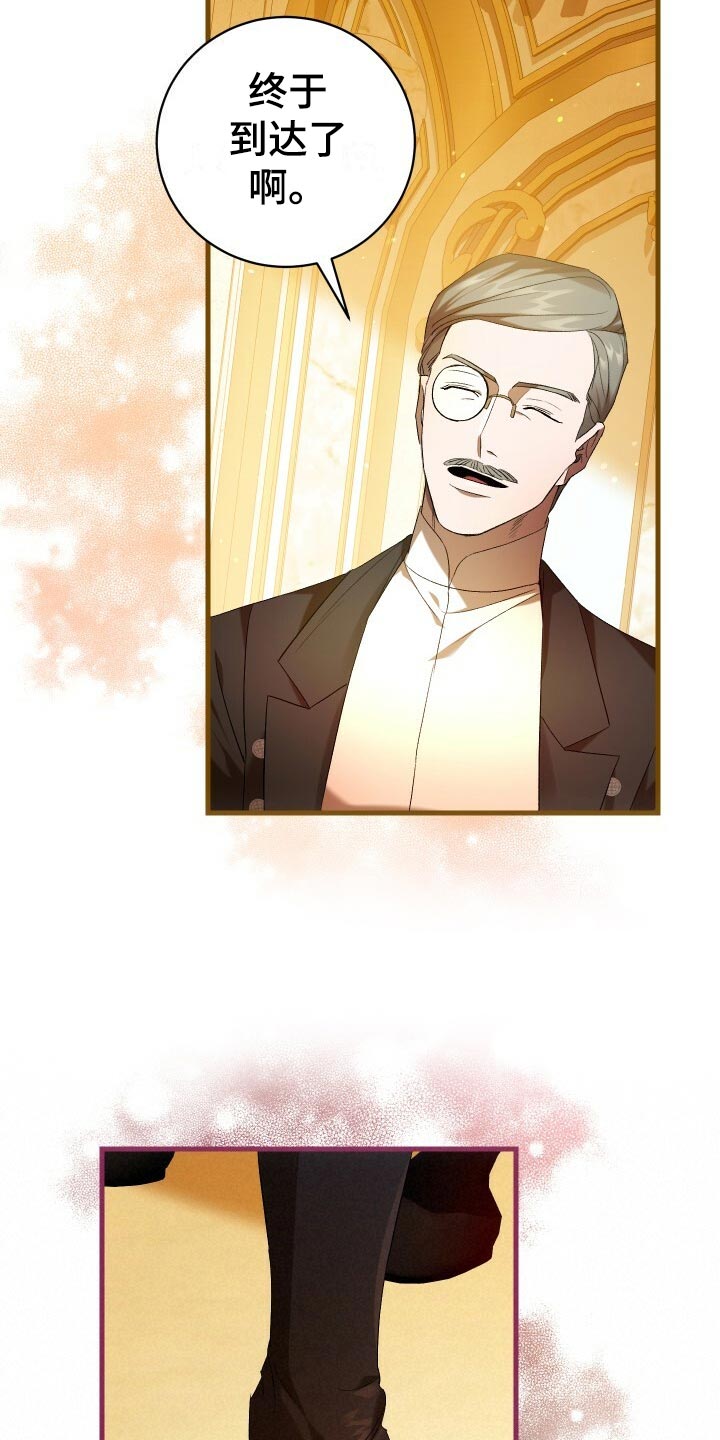 循环世界漫画,第63章：软禁3图