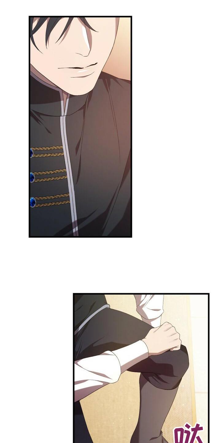循环世界漫画,第84章：我的哥哥3图