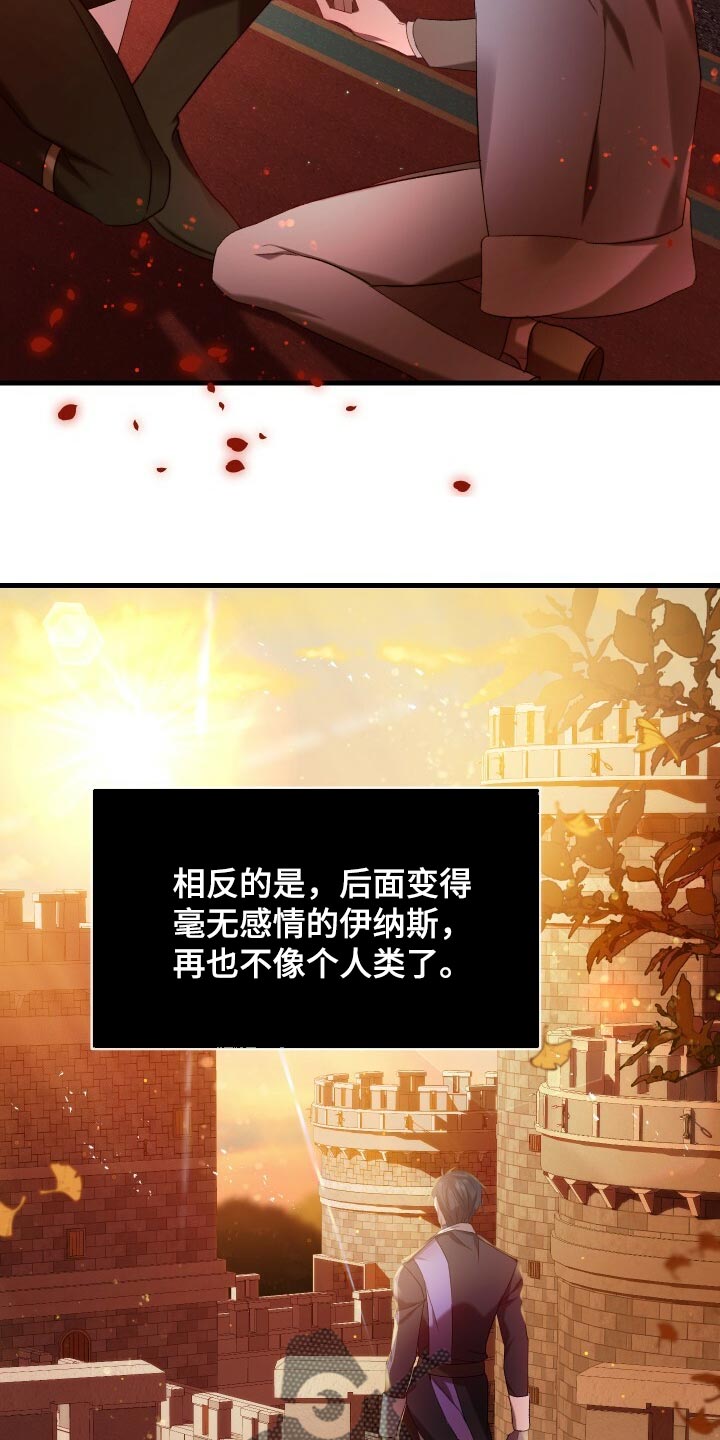 循环世界漫画,第66章：只有你能做到的事情4图