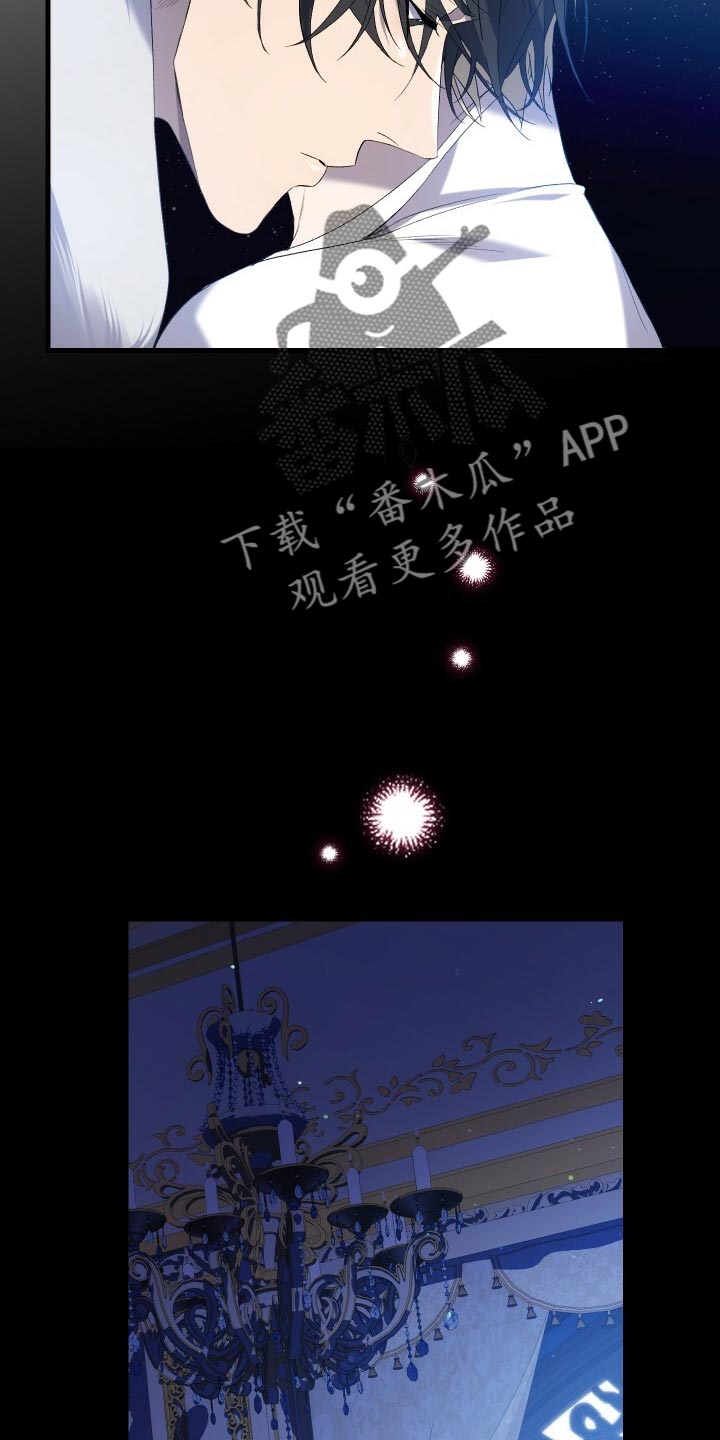 循环世界漫画,第72章：裂痕1图