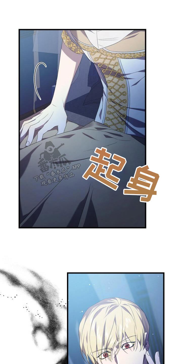 循环世界漫画,第81章：另一个结局5图