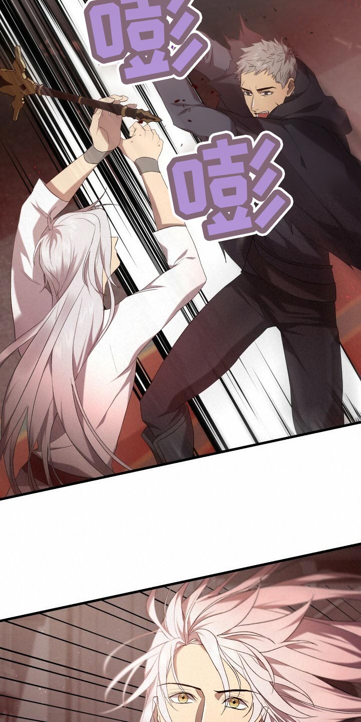 循环世界漫画,第55章：自己的方式5图