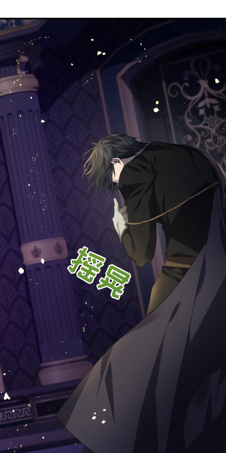 循环世界漫画,第111章：传送4图