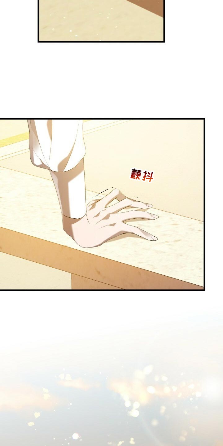 循环世界漫画,第45章：逃离1图