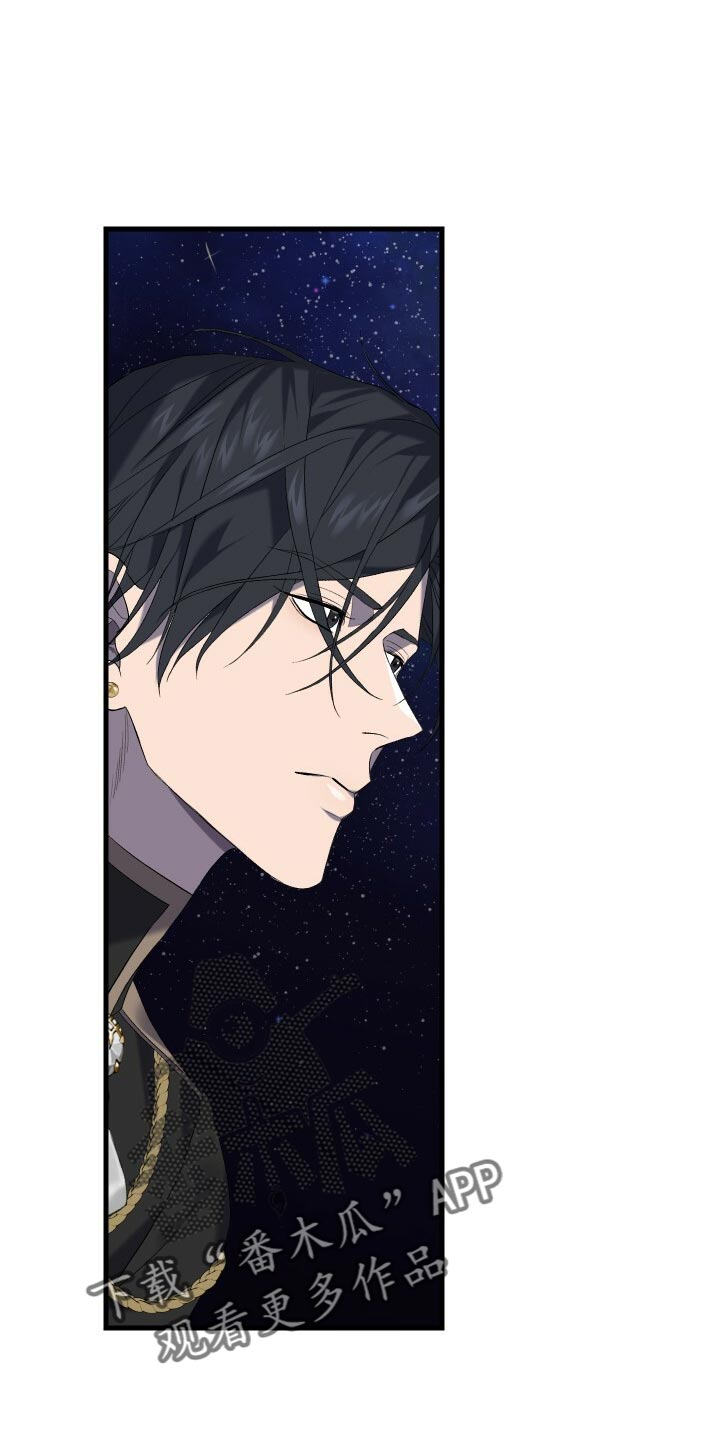 循环世界漫画,第72章：裂痕1图