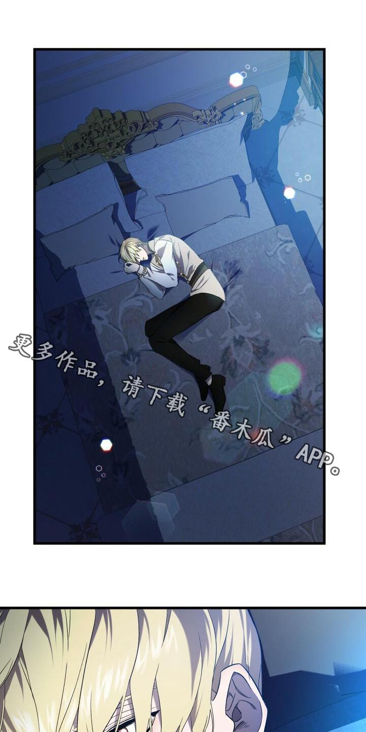 循环世界漫画,第99章：这样的人1图