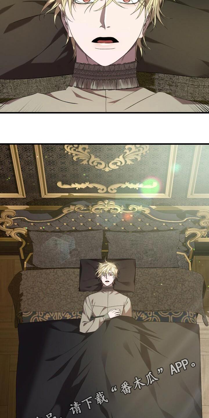 循环世界漫画,第103章：覆盖3图