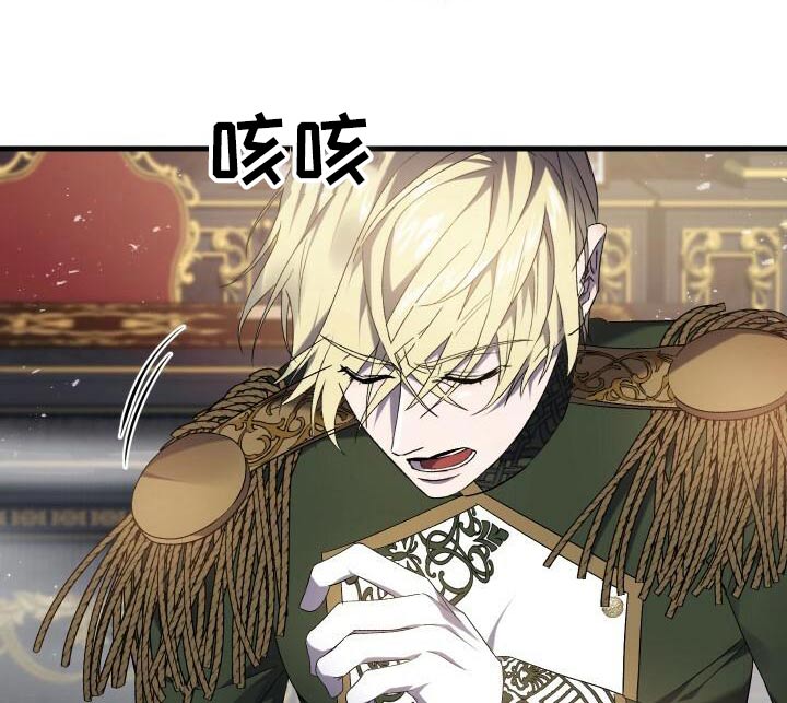 循环世界漫画,第89章：击杀1图