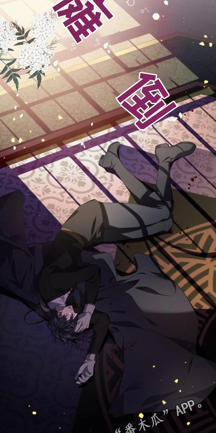 循环世界漫画,第111章：传送2图