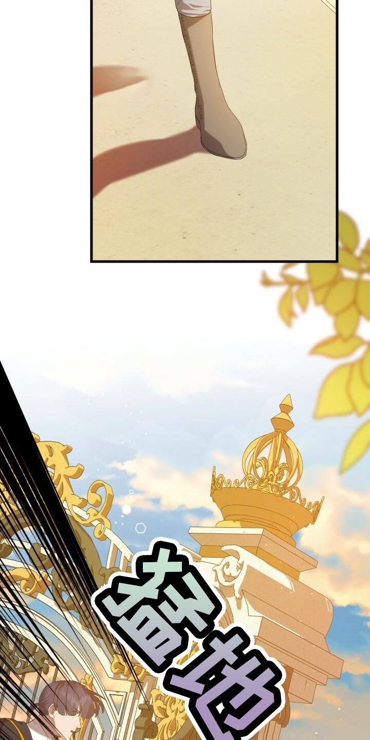 循环世界漫画,第45章：逃离2图