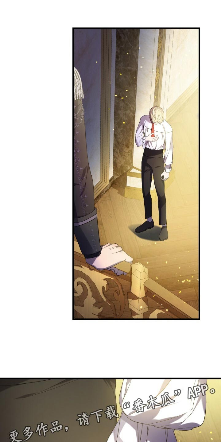 循环世界漫画,第64章：徒有其表4图