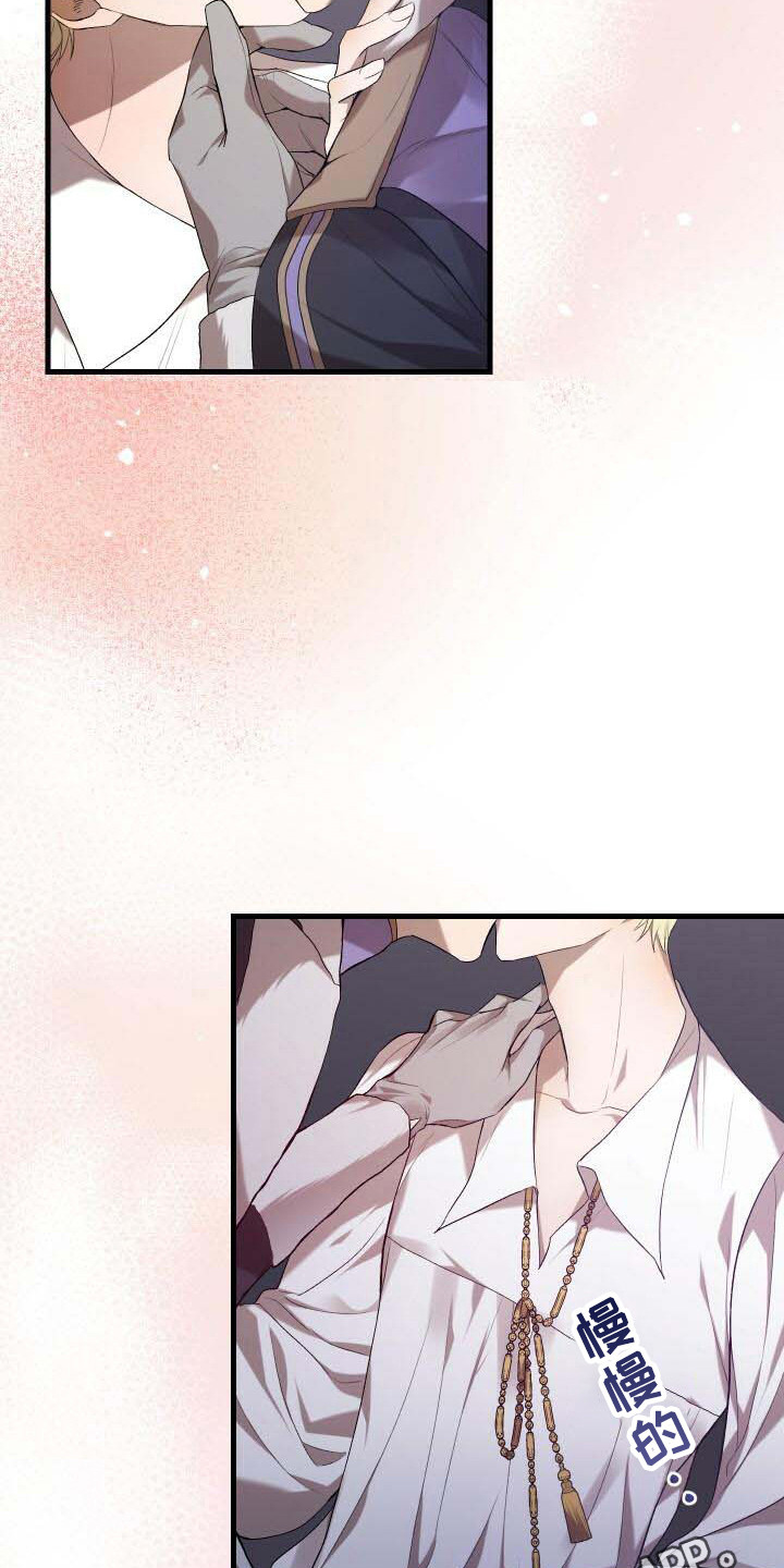 循环世界漫画,第19章：无法移开5图