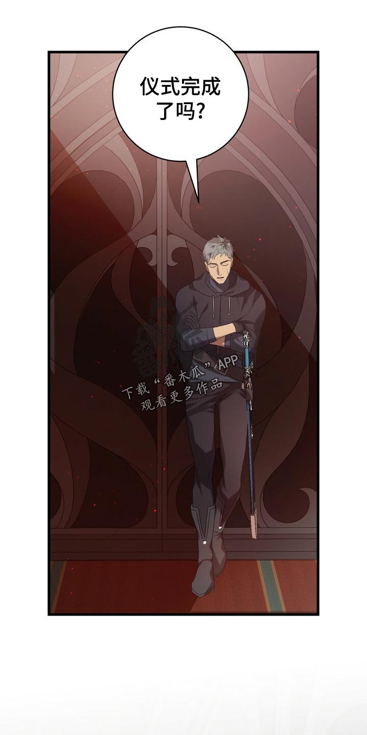 循环世界漫画,第54章：主人公3图