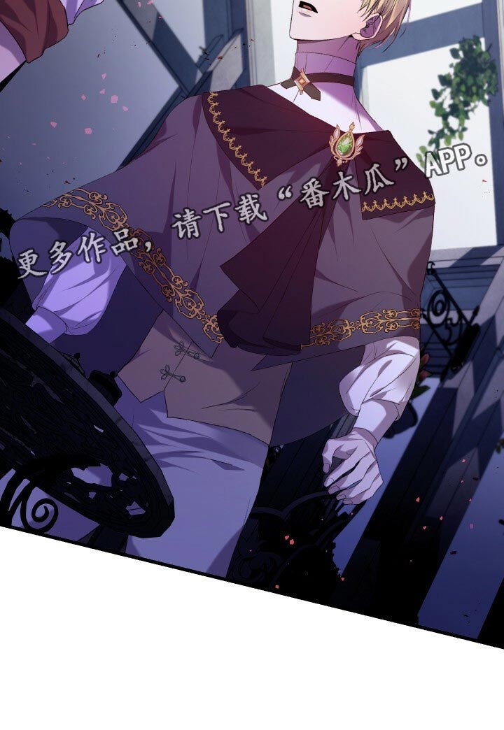 循环世界漫画,第44章：旧相识3图