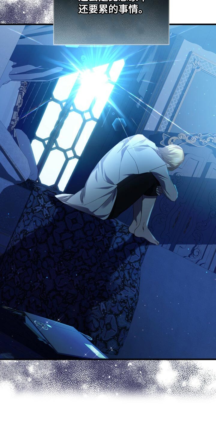 循环世界漫画,第66章：只有你能做到的事情2图