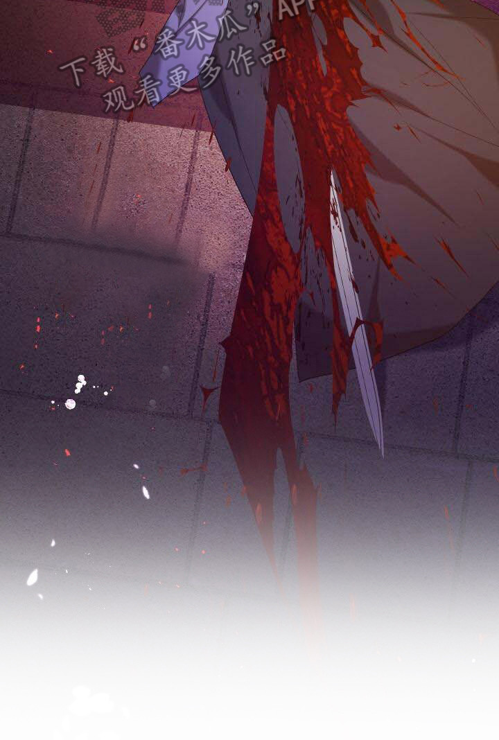 循环世界漫画,第32章：去死吧1图