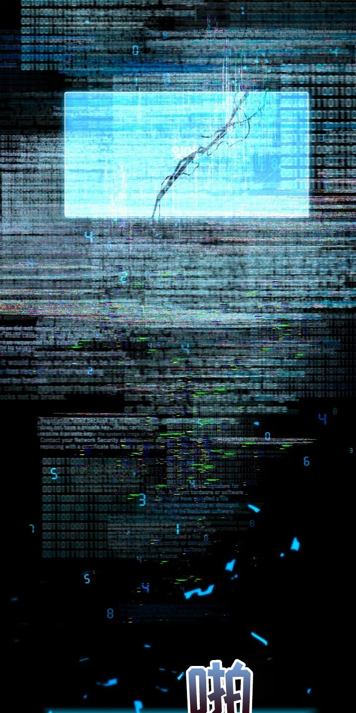 循环世界漫画,第76章：同情3图