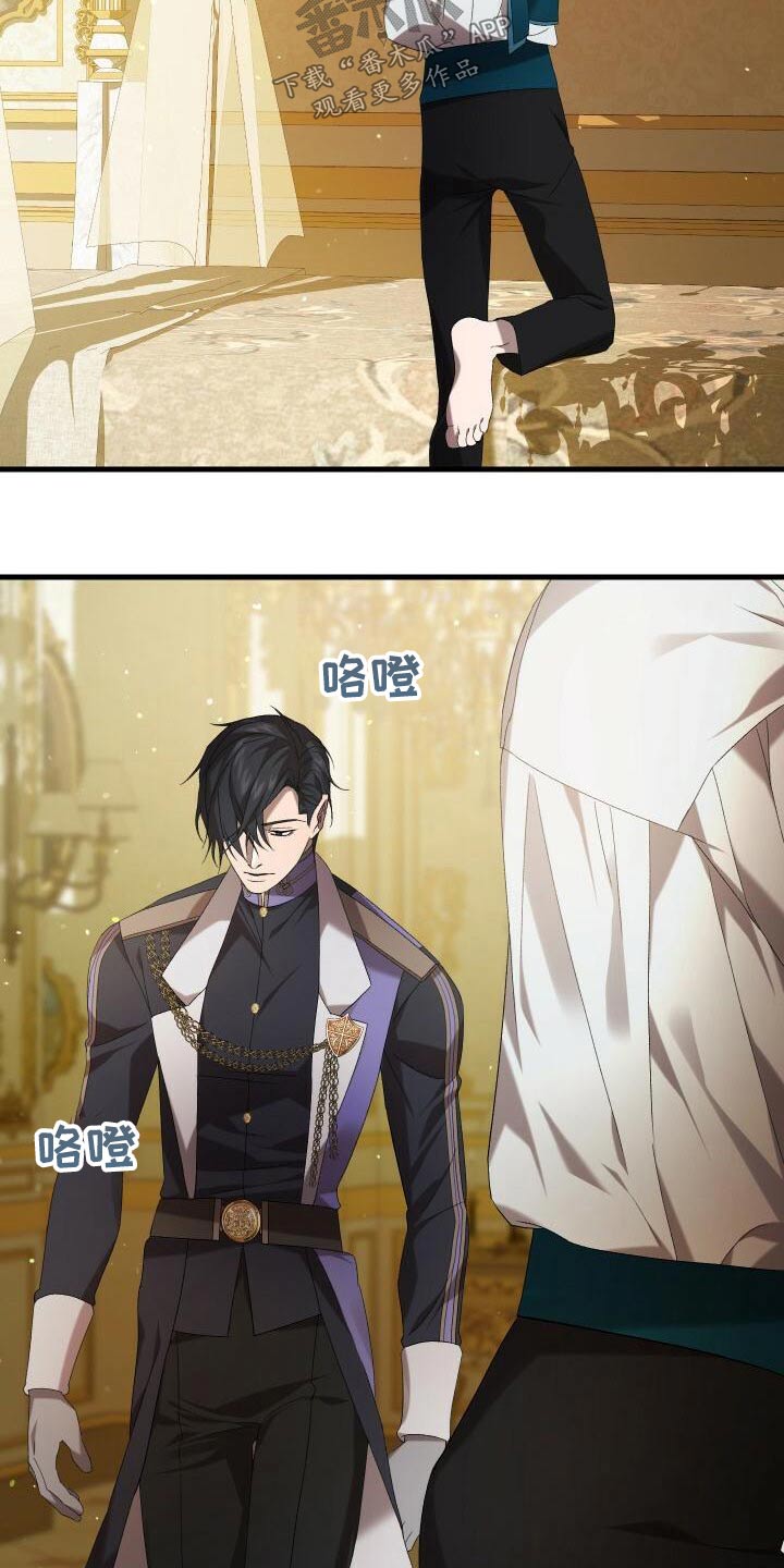 循环世界漫画,第92章：第一次3图