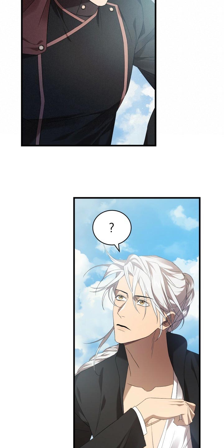 循环世界漫画,第74章：灾难的碎片5图
