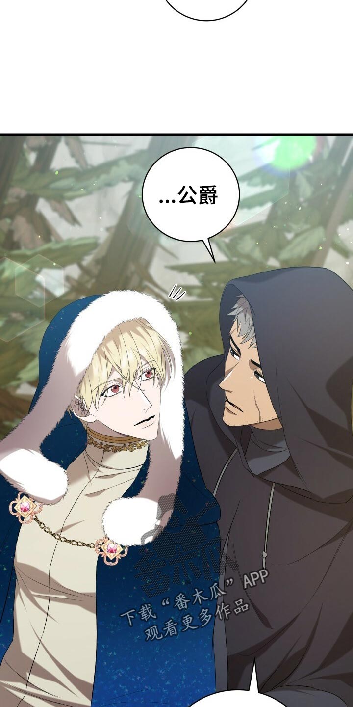 循环世界漫画,第51章：数据1图