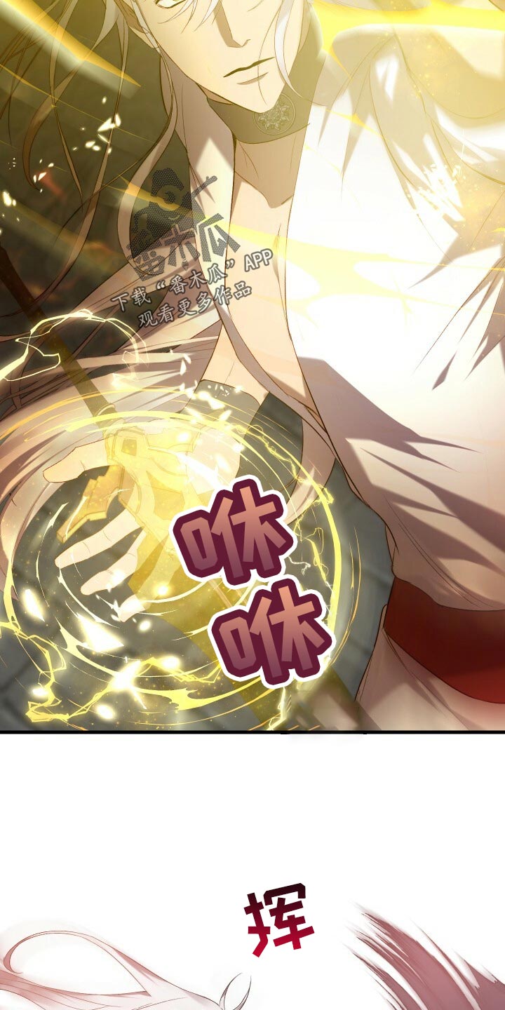 循环世界漫画,第54章：主人公5图