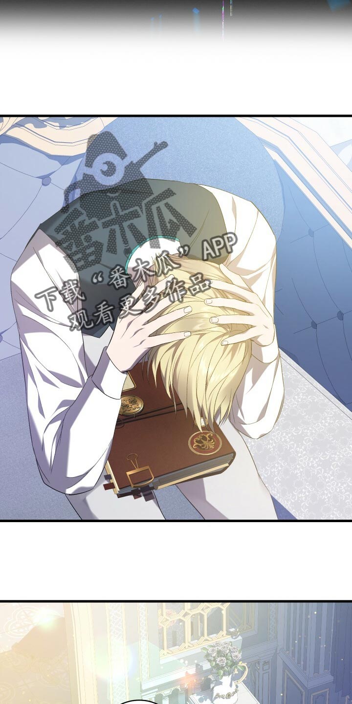 循环世界漫画,第66章：只有你能做到的事情5图