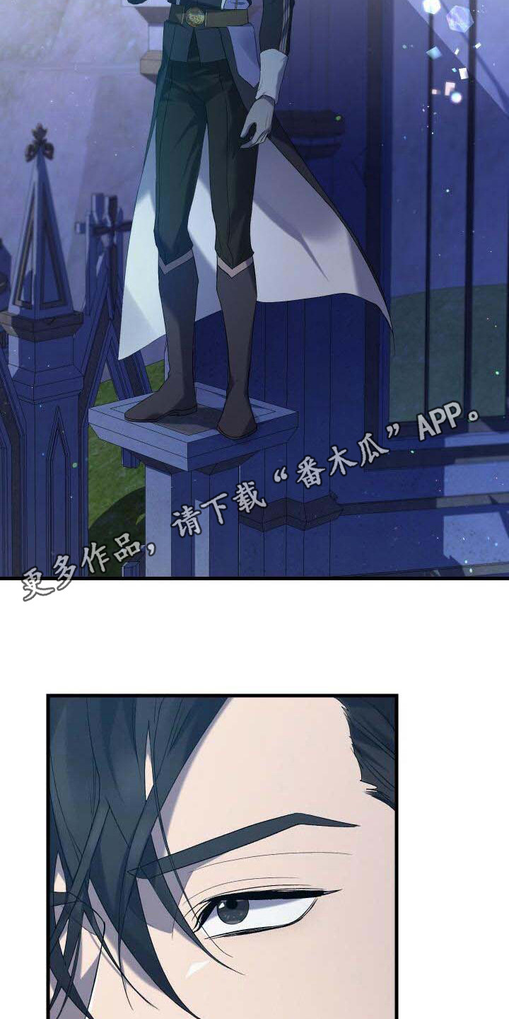 循环世界漫画,第36章：秘密4图