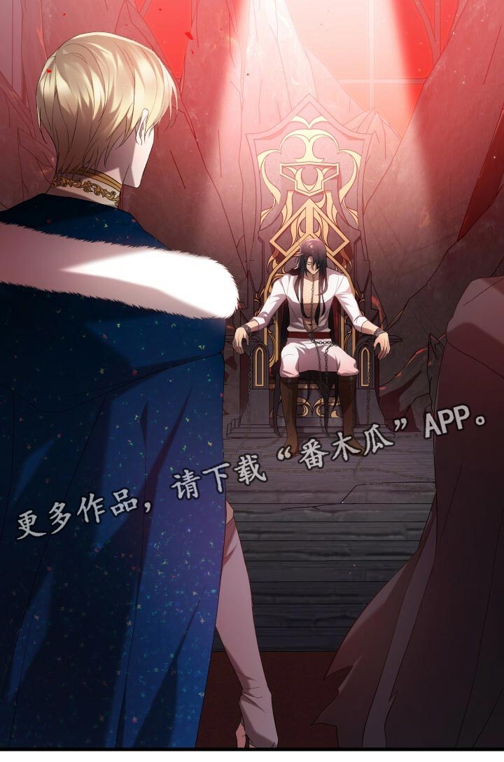 循环世界漫画,第53章：仪式1图