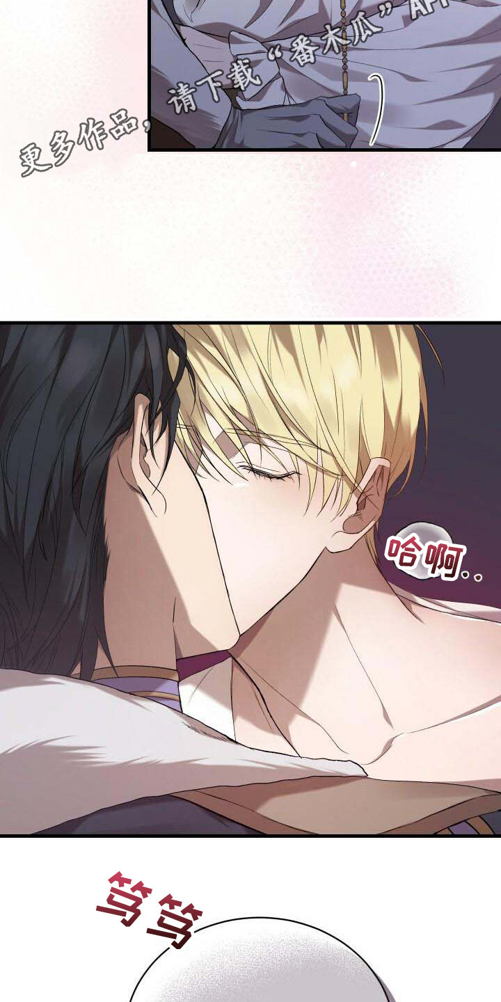 循环世界漫画,第19章：无法移开1图