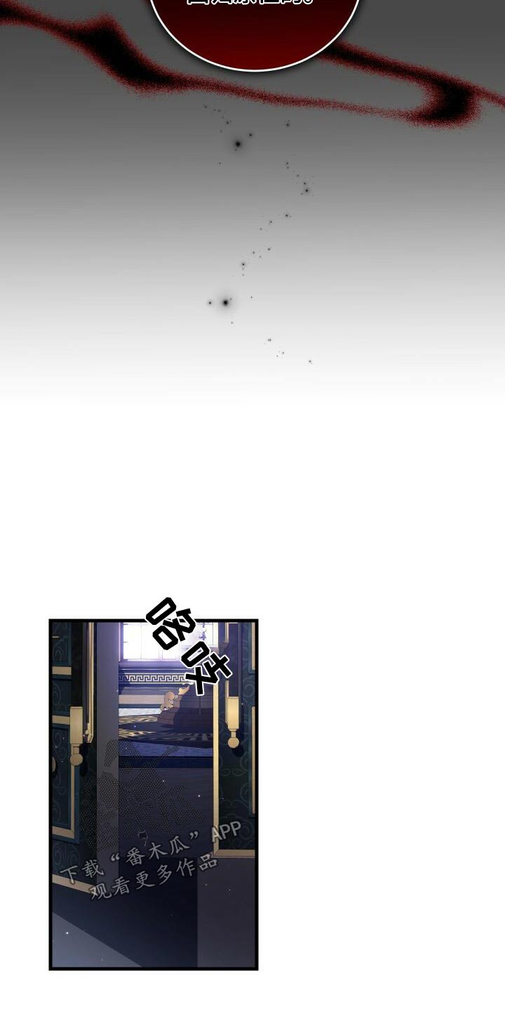 循环世界漫画,第106章：灭亡1图