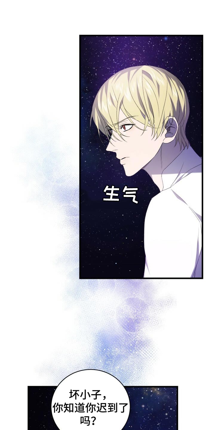 循环世界漫画,第71章：独一无二的存在5图