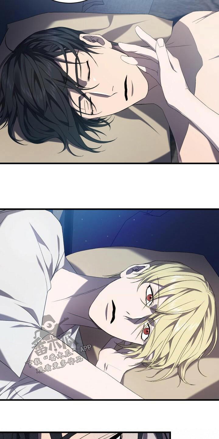 循环世界漫画,第94章：幻想2图