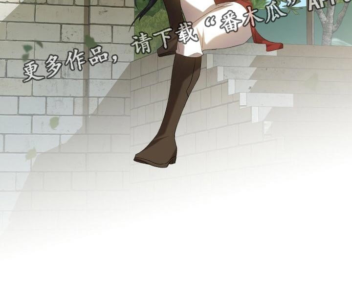 循环世界漫画,第51章：数据3图