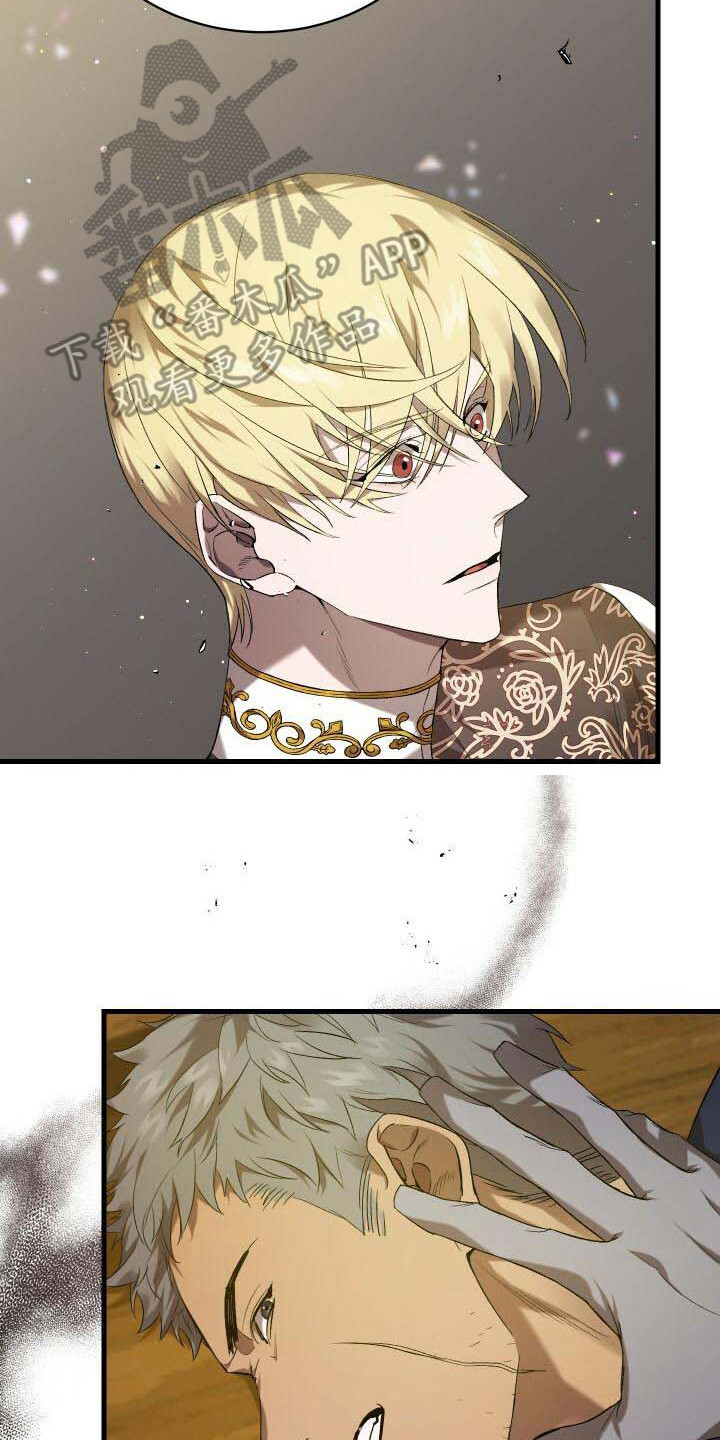 循环世界漫画,第23章：系统拦截5图