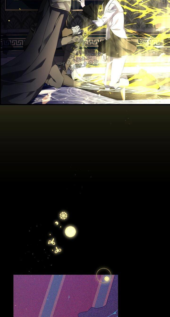 循环世界漫画,第110章：为我而活2图
