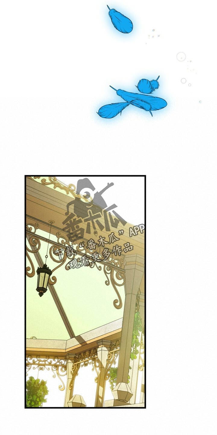 循环世界漫画,第51章：数据2图