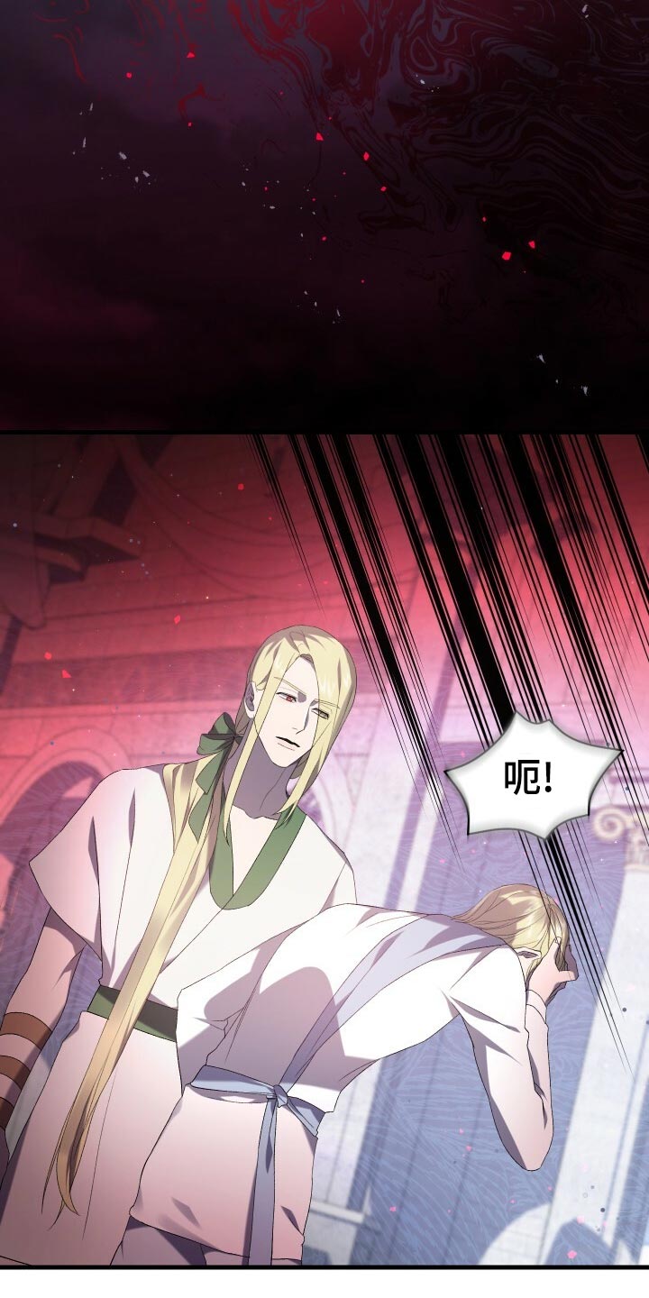 循环世界漫画,第77章：最后的记忆4图