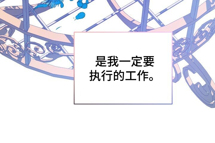 循环世界漫画,第48章：思念3图