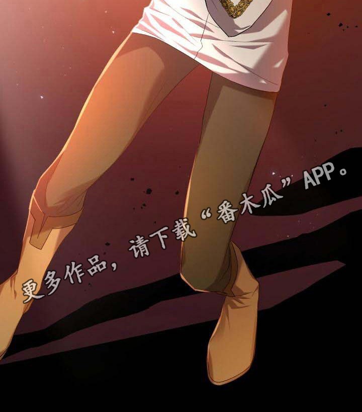 循环世界漫画,第24章：头疼1图