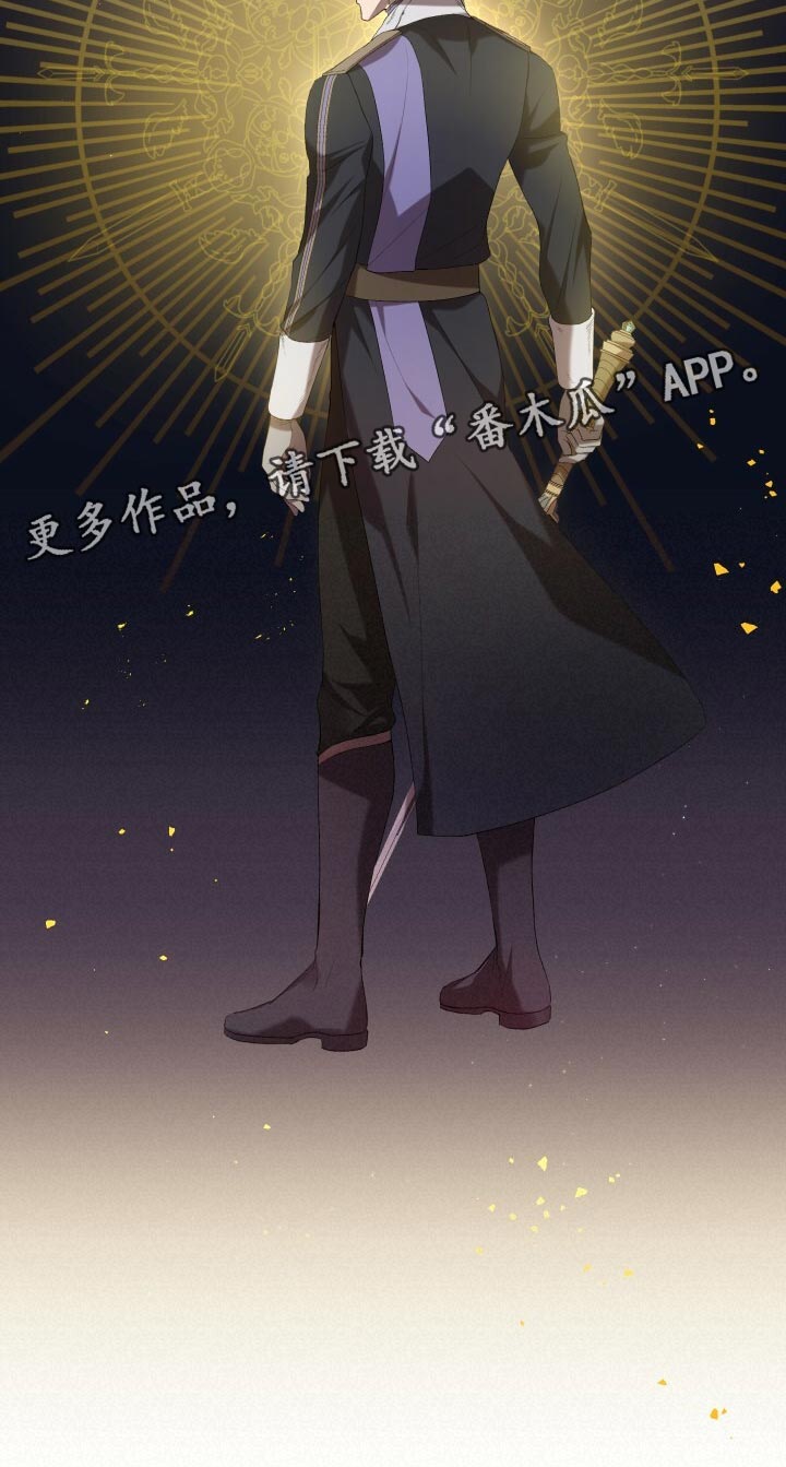 循环世界漫画,第44章：旧相识2图
