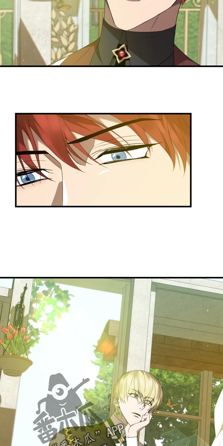 循环世界漫画,第44章：旧相识2图