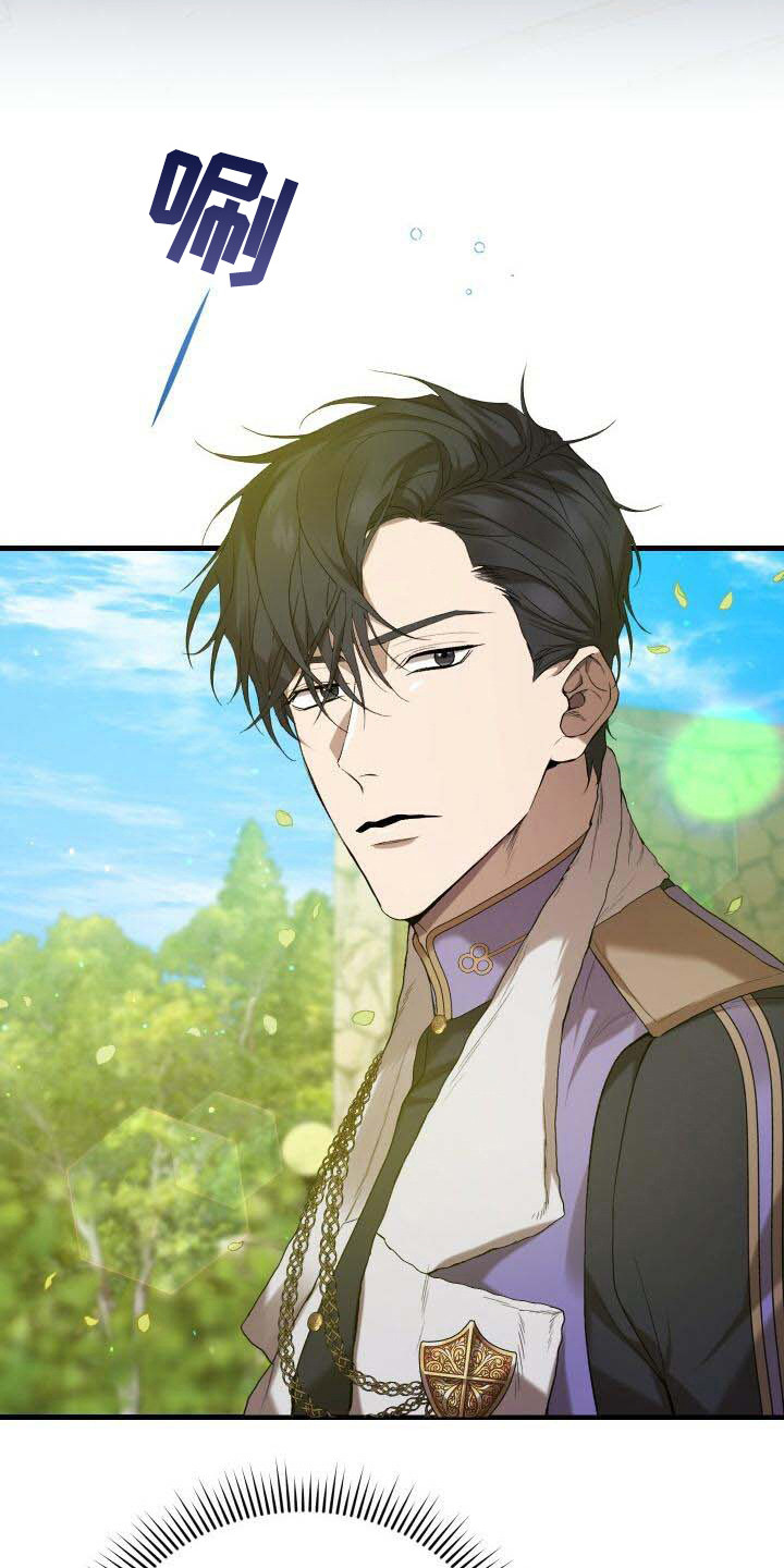 循环世界漫画,第39章：召集3图