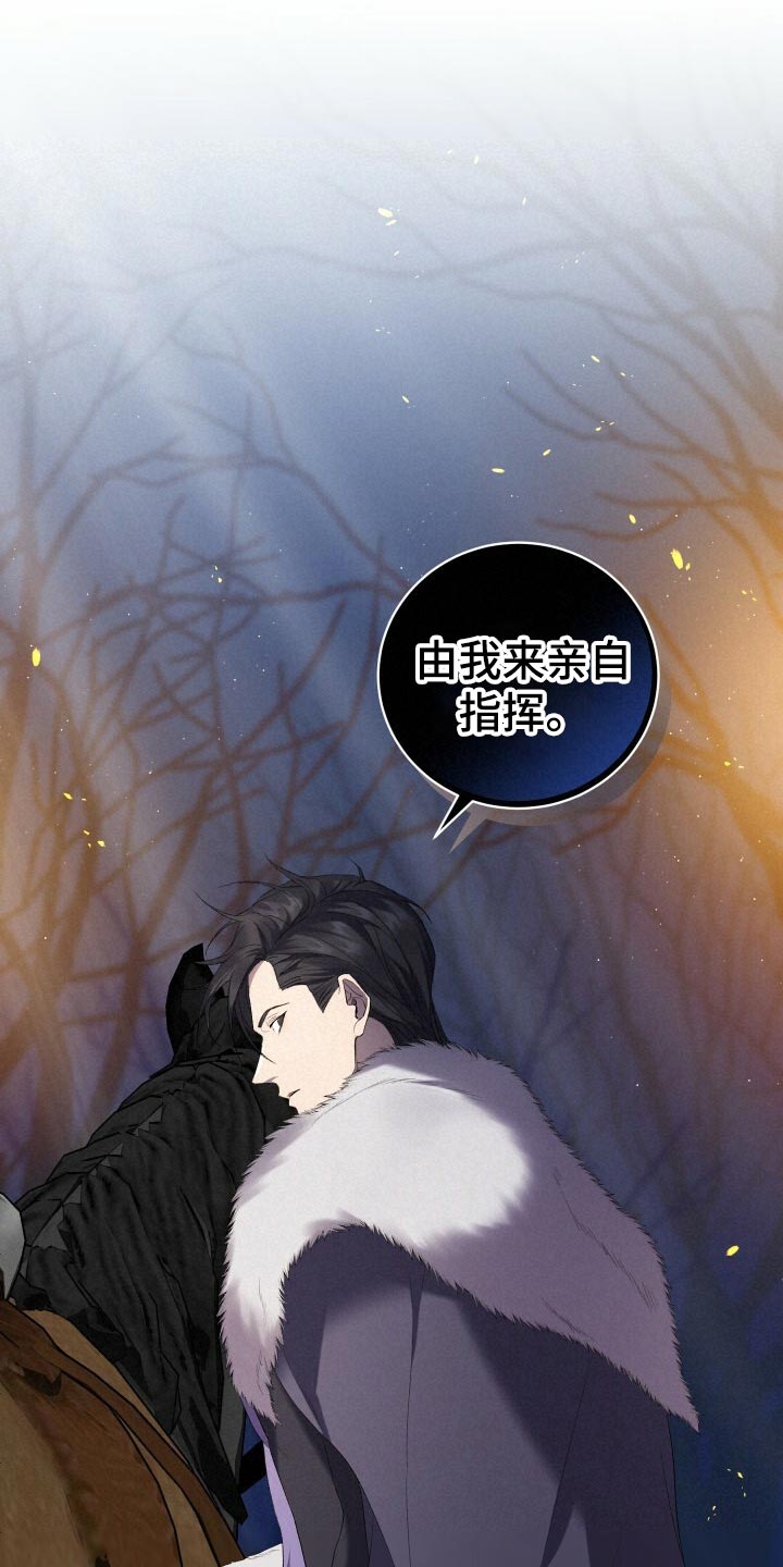 循环世界漫画,第47章：调配人手3图