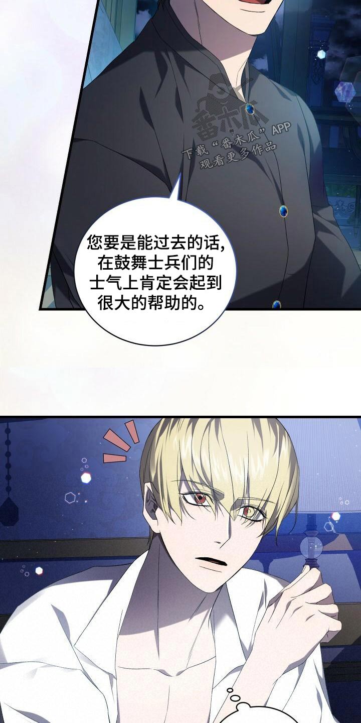 循环世界漫画,第93章：丰富4图