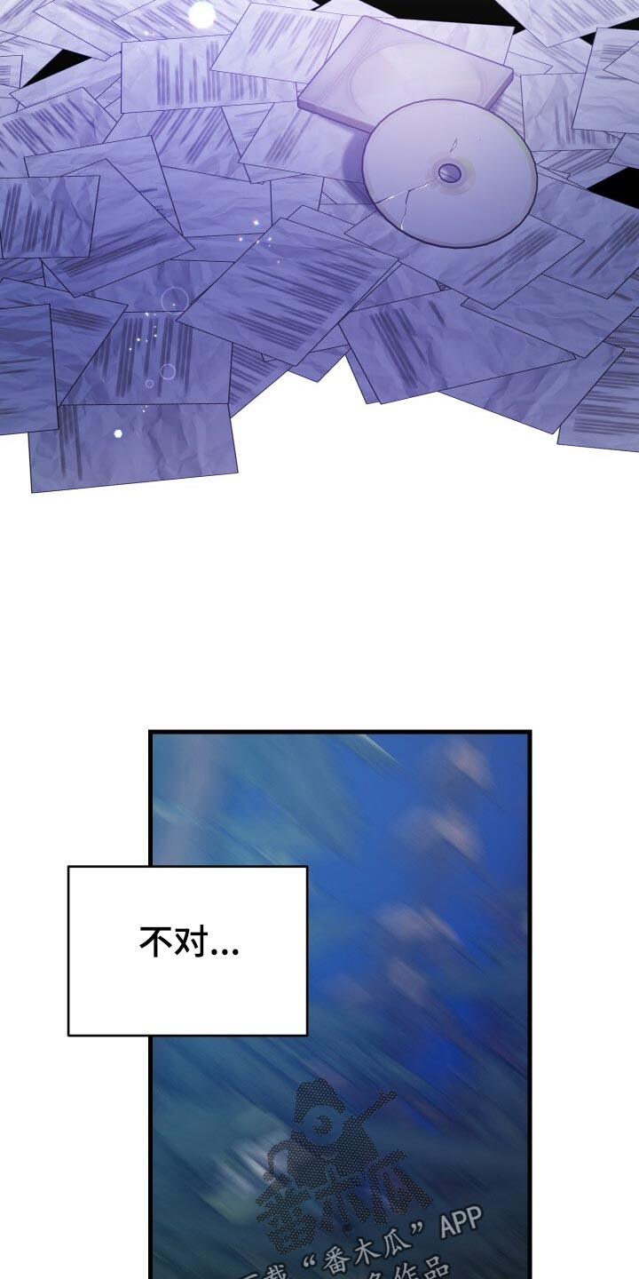 循环世界漫画,第48章：思念1图