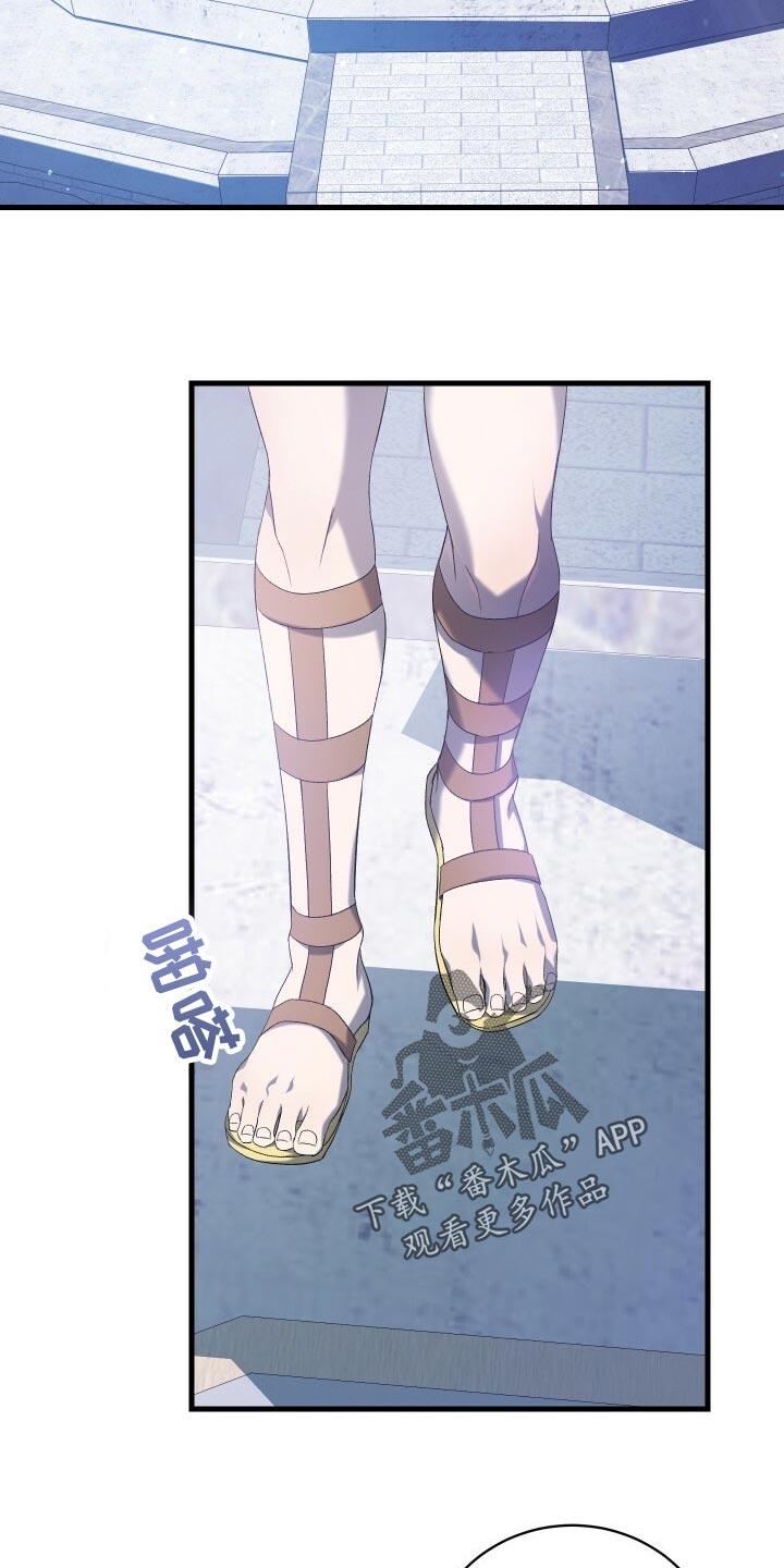 循环世界漫画,第62章：御宅族5图