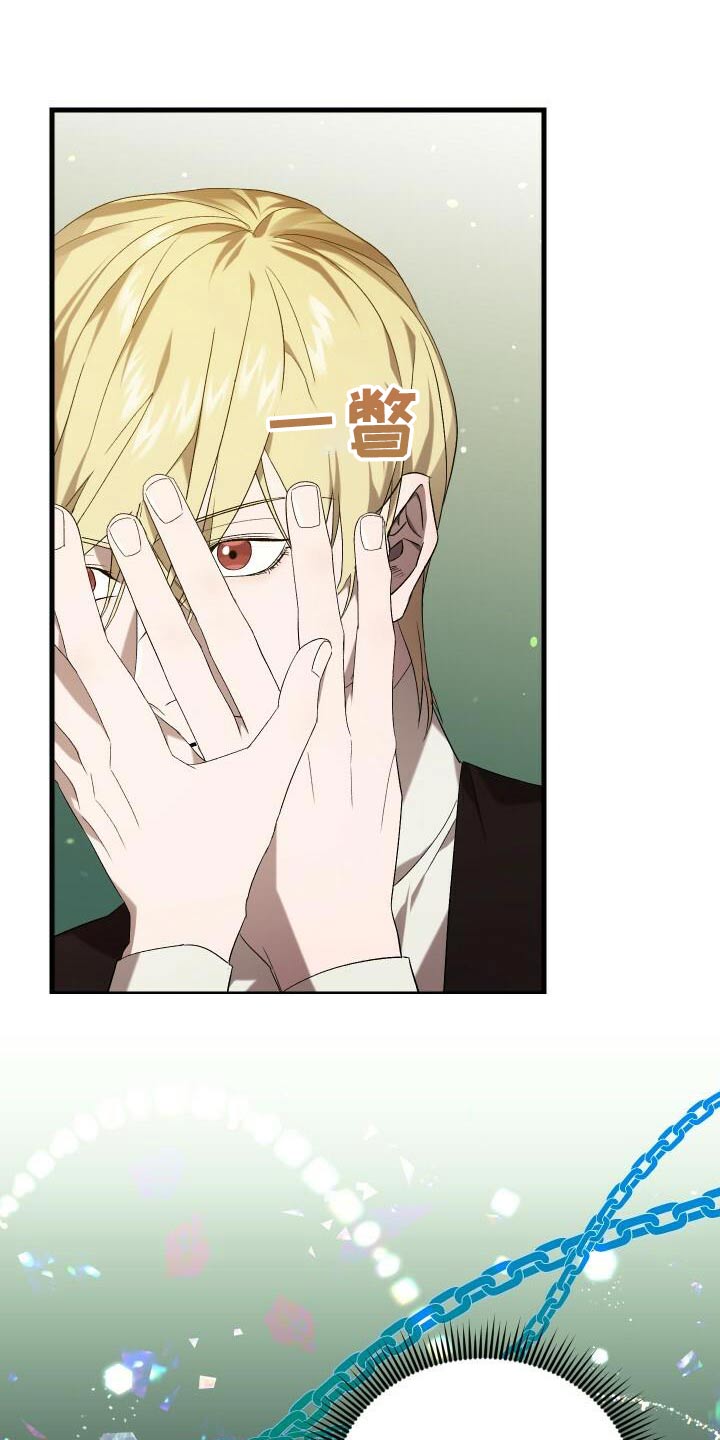 循环世界漫画,第83章：激战2图