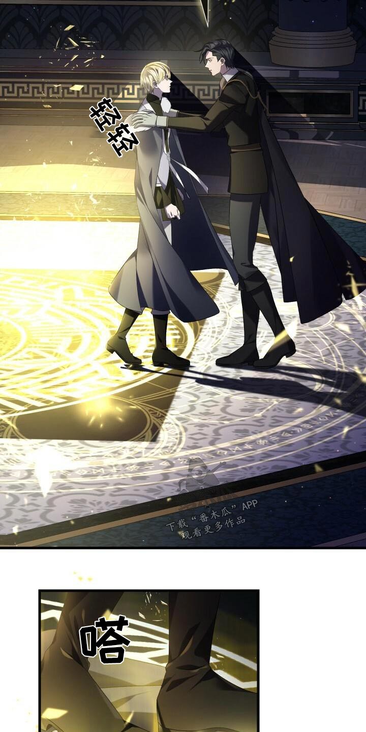 循环世界漫画,第110章：为我而活1图
