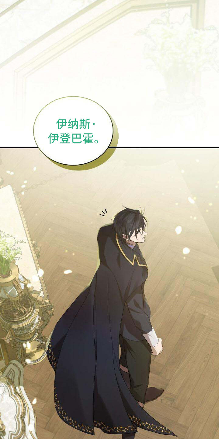 循环世界漫画,第41章：超级强3图