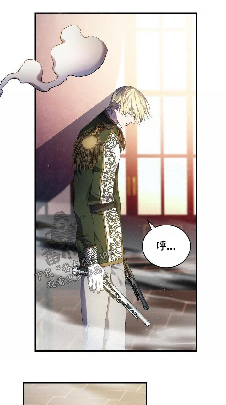 循环世界漫画,第90章：猎杀1图